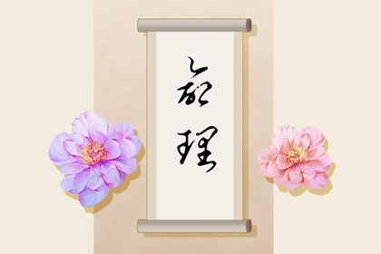 老黄历2026年黄道吉日|中国老黄历网|黄历万年历2026