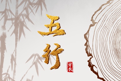 择吉黄历,择吉老皇历,皇历择吉