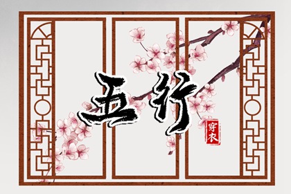 择吉黄历,择吉老皇历,皇历择吉